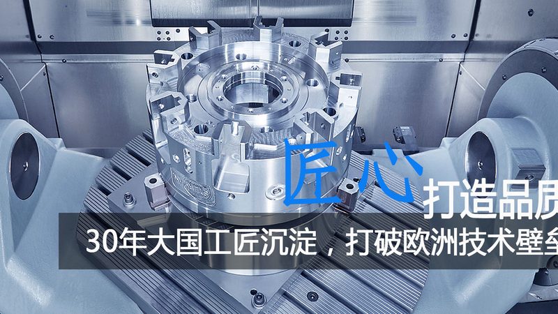 大型冲压模具安装，安全先行**